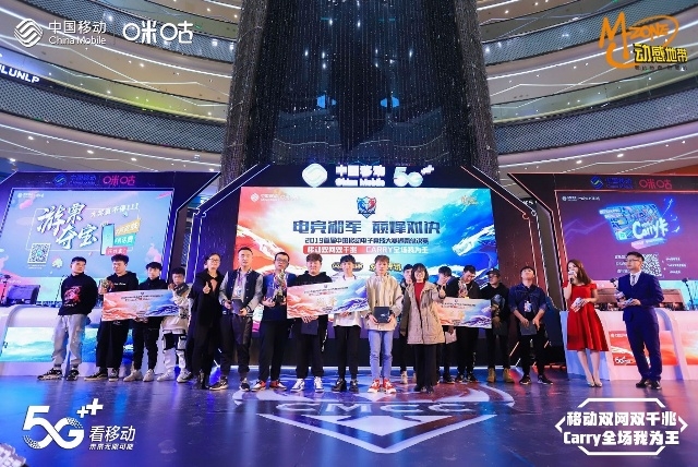 移动电竞赛湖南总决赛冠军专访：电竞湘军剑指全国冠军!
