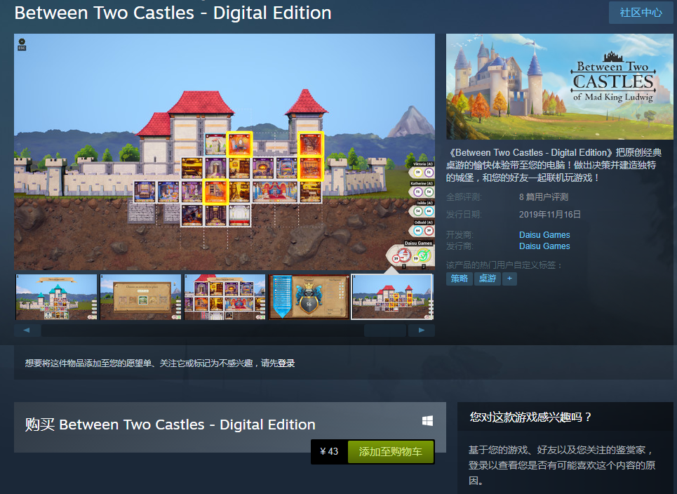 喜加一：Steam3月27日免费领建造类游戏《两座城堡之间》