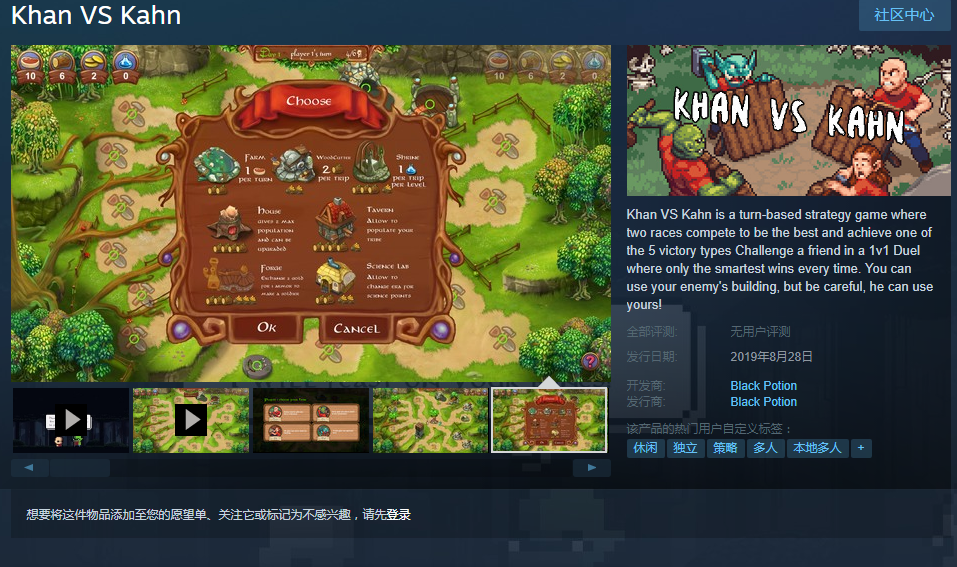 喜加一：Steam4月4日免费领像素回合制游戏《Khan VS Kahn》