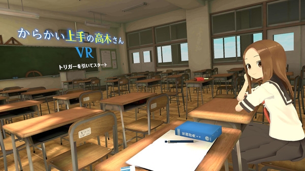 每日新游预告《擅长捉弄的高木同学VR》动漫改编VR休闲游戏
