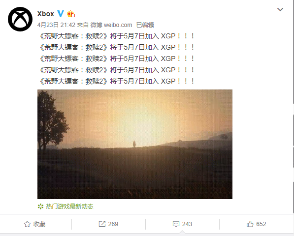 《荒野大镖客：救赎2》将于5月7日加入 Xbox Game Pass