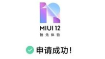 小米miui12内测申请考试答案一览