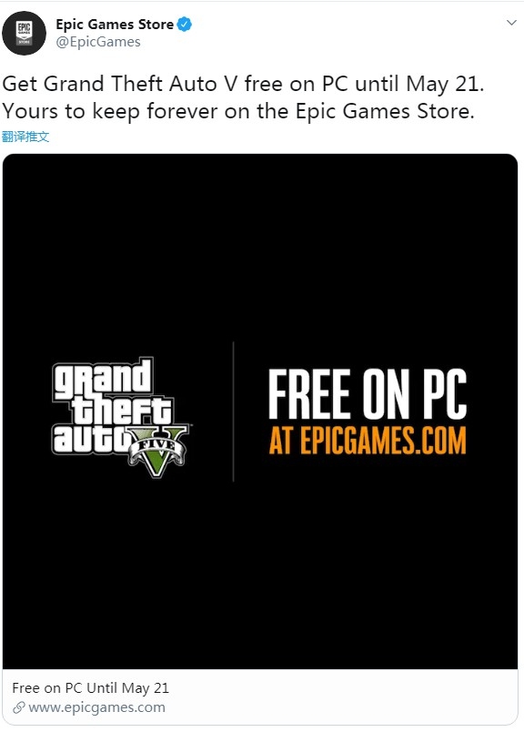 官宣：EPIC神秘喜加一免费游戏公布：GTA5！！！