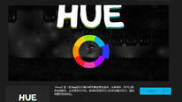喜加一：EPIC7月2日免费领平台冒险解谜游戏《Hue》