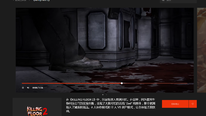 喜加一：EPIC7月9日免费领暴力怪物射击游戏《杀戮空间2》