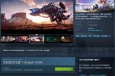 《地平线：黎明时分》Steam涨价至279元 比初定价贵两倍