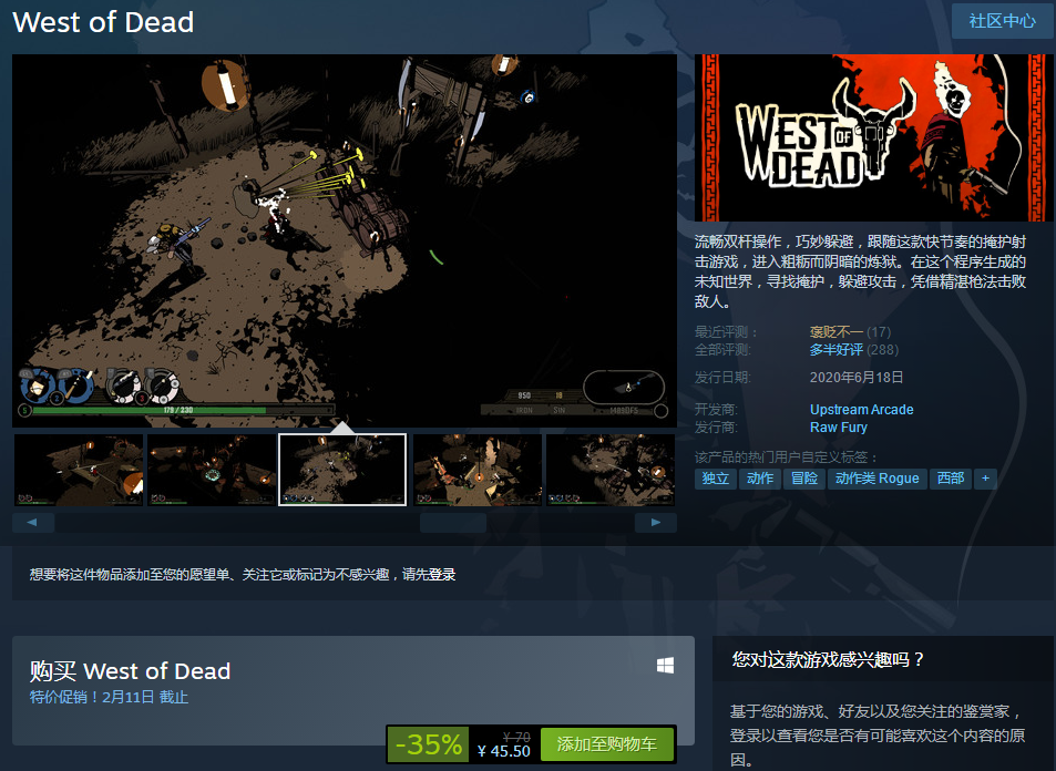 Steam游戏推荐：《死亡西部》快节奏roguelike射击游戏
