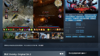 Steam每日特惠：《神界：原罪2决定版》减免60%现53元