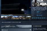 拟真军事模拟射击游戏《武装突袭3》Steam减免76%现29元