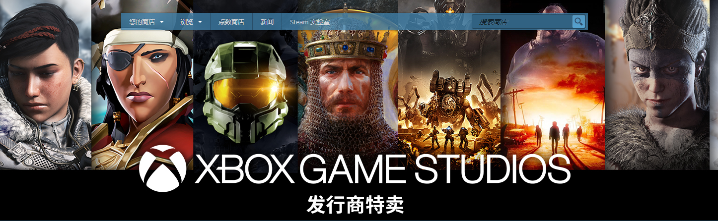 Steam发行商特卖：Xbox Game Studios旗下海量游戏折扣