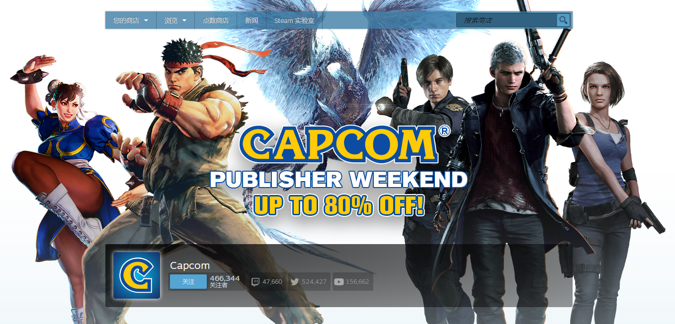 Steam发行商周末：CAPCOM旗下游戏大促销 《生化3》减67%