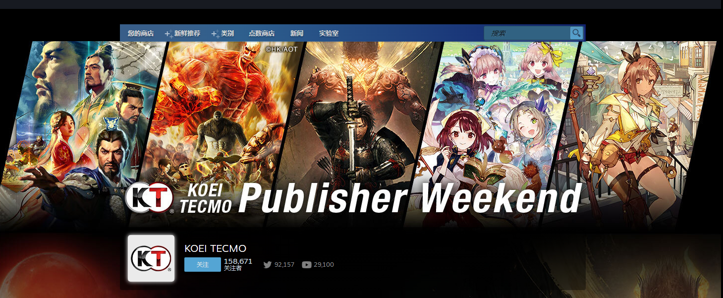 Steam发行商周末：光荣特库摩旗下游戏促销 《仁王2》首打折