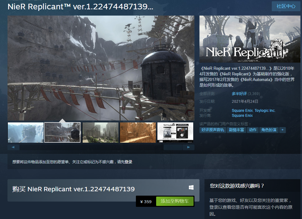 Steam游戏推荐：《尼尔：复制体ver.1.22474487139...》强化版本