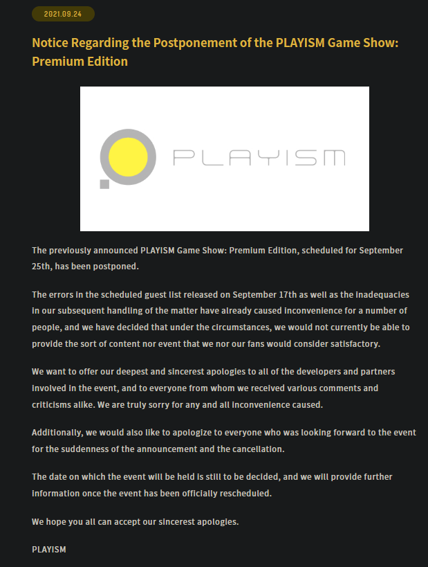 《光明记忆》发行商Playism宣布游戏展会延期