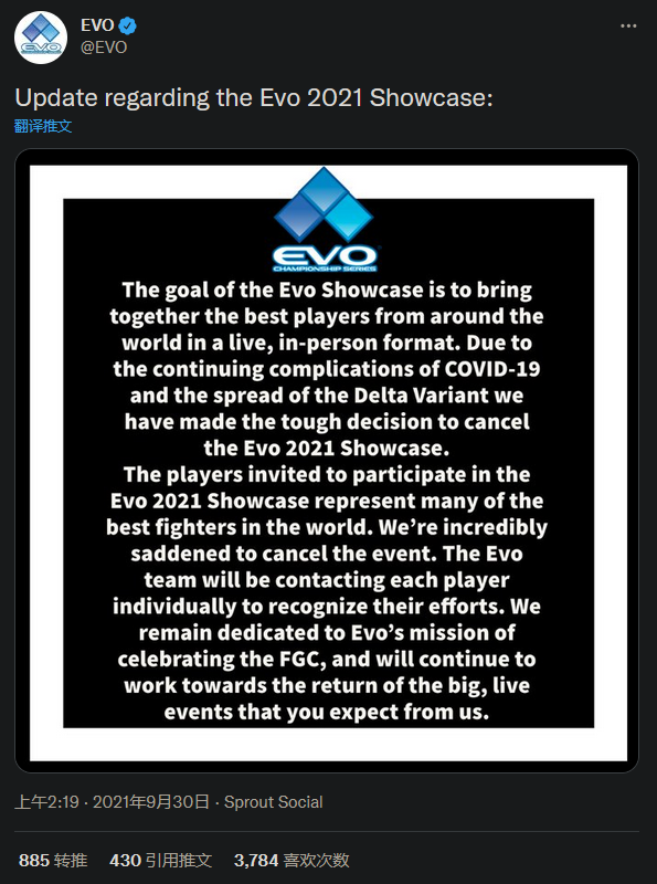 北美格斗游戏大赛EVO 2021因为疫情原因取消