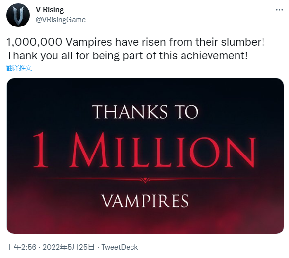 《吸血鬼崛起》官方发文宣布：玩家已突破100万人