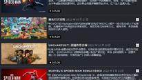 playstation游戏steam国区售价集体上涨