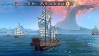 《倩女幽魂手游》仙海远航活动6月29日限时开启