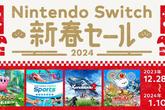 任天堂Switch日服举办新年特卖活动12月28日开启