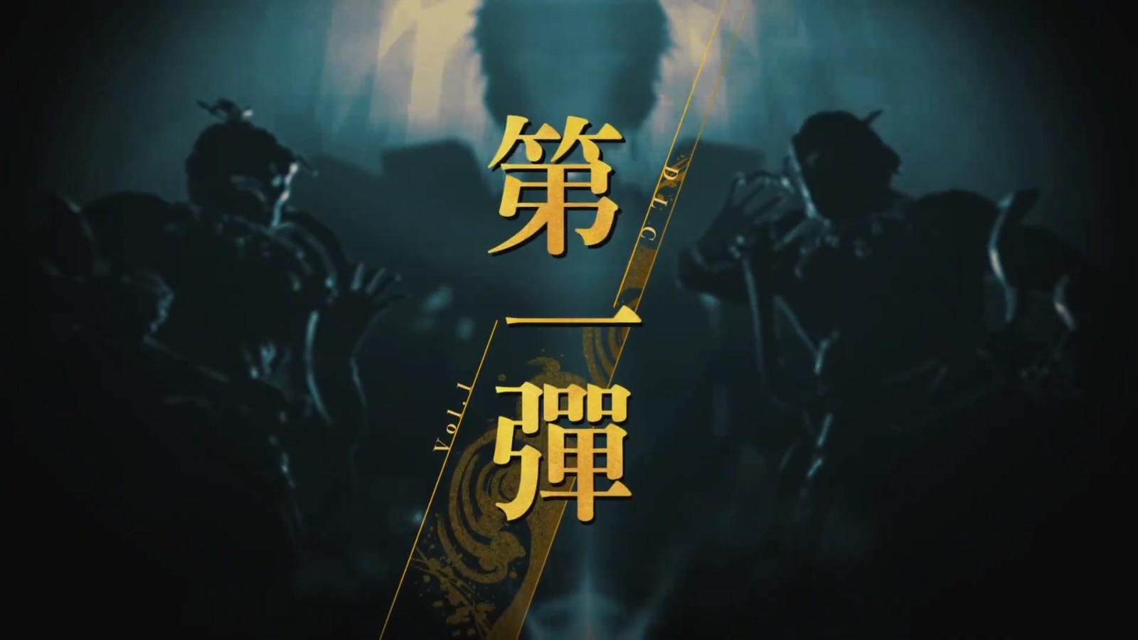 《Fate Samurai Remnant》第1部DLC预告视频公布