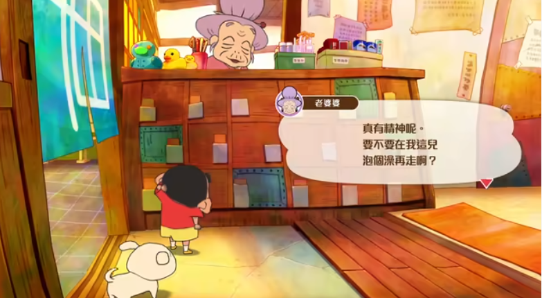 《蜡笔小新 煤炭镇的小白》中文版第二弹宣传片公开
